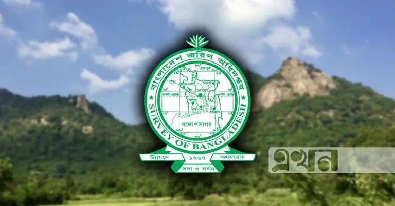 বাংলাদেশ জরিপ অধিদপ্তর